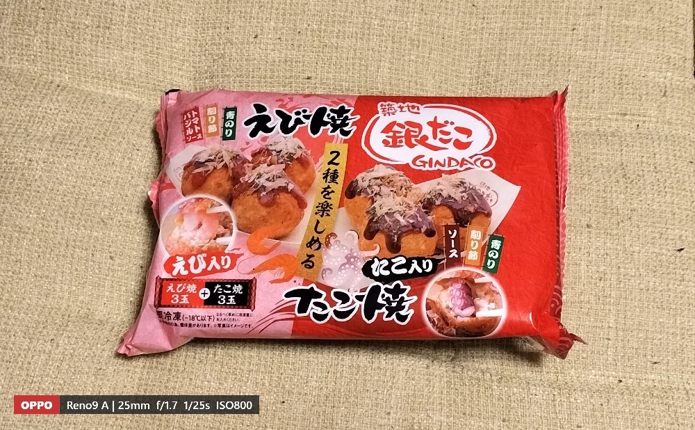 パッケージ