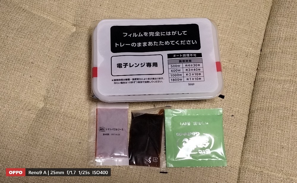 中身