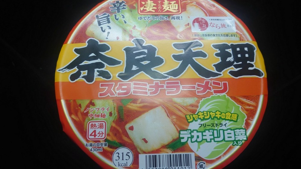 パッケージ表面