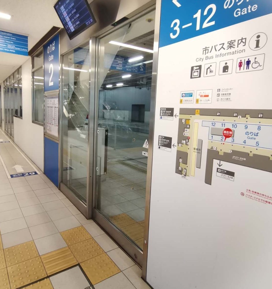 新一宮もこんな感じだったよね