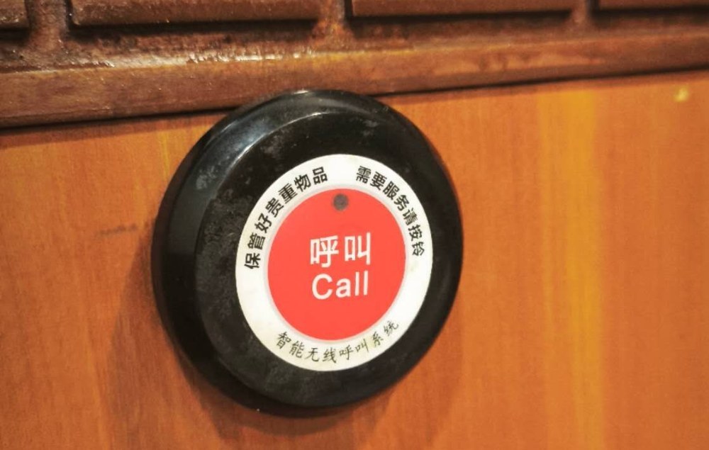 Call