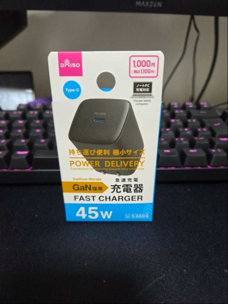 どうかね。すばらしいとは思わんかね。