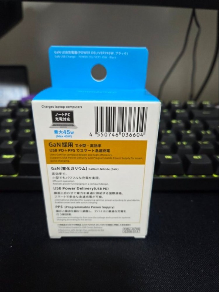 背面を読むことはまずありません。