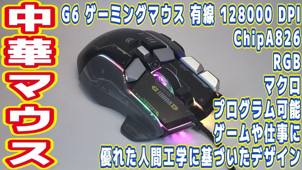 サムネ