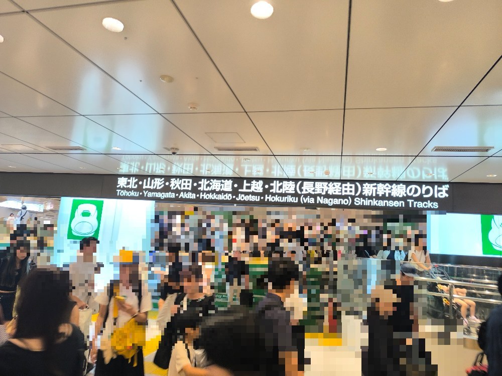 東京さようなら〜