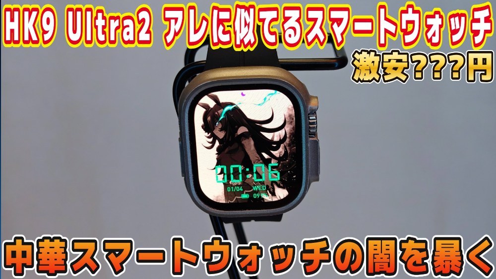 サムネ