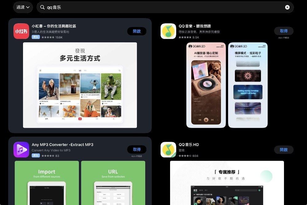 ちなみにAndroidタブレットの場合もHD版があるよ