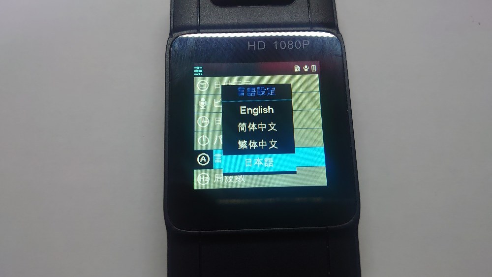 日本語があるだけマシ