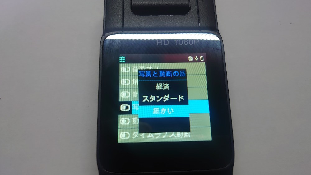これも驚くべき事に意味がない…