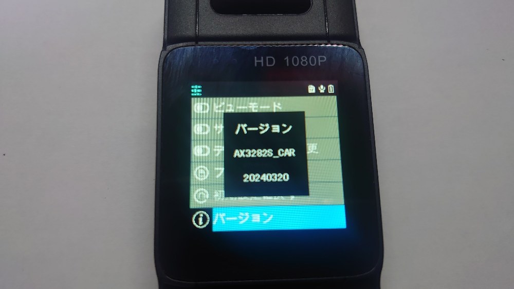 ファームウェアの更新とかできるんでしょうか…意味無さそうだけど