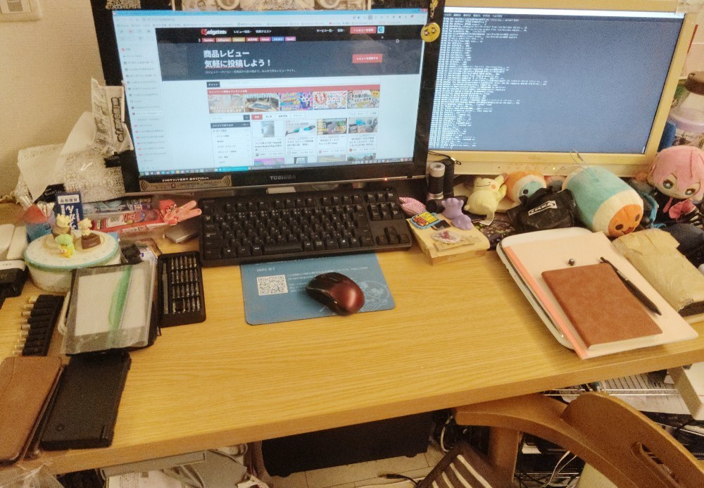 ちなみにこの記事はLinuxをビルドしながら書いてるww