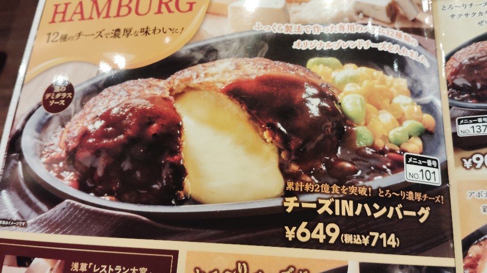 写真はすごくおいしそうに見えますね