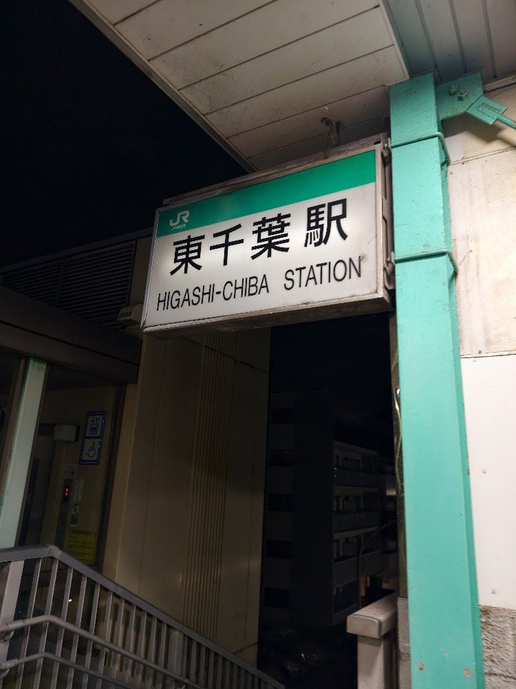 味がある