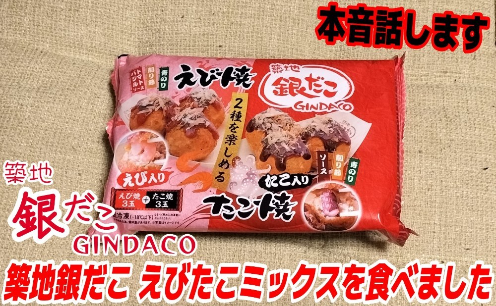 サムネ