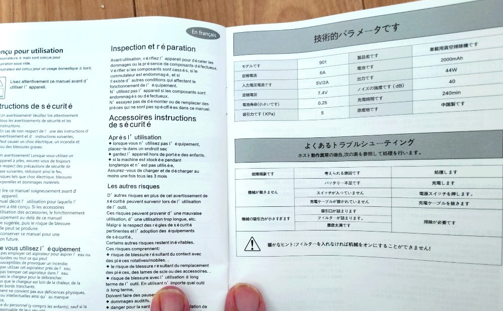 日本語のスペックページ