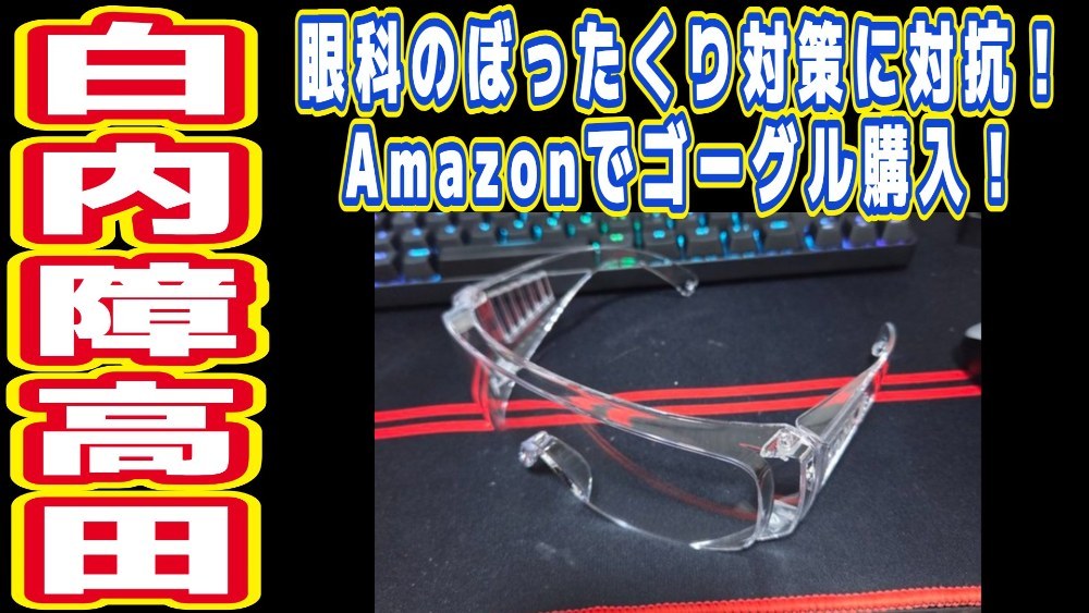 サムネ用です。