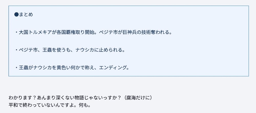 前編より