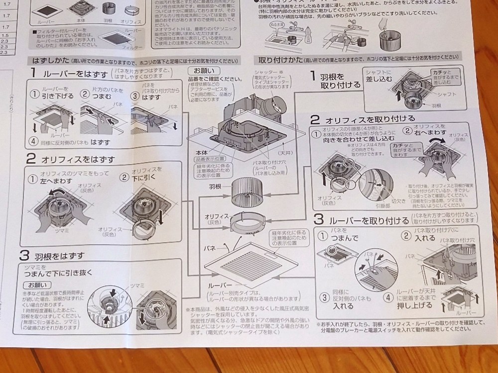 取扱説明書