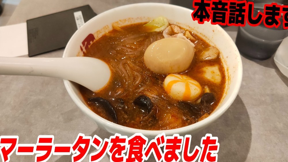 サムネ