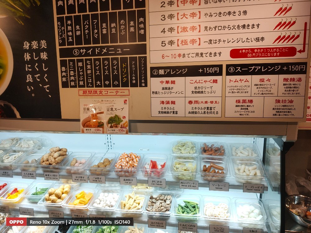 具を選択