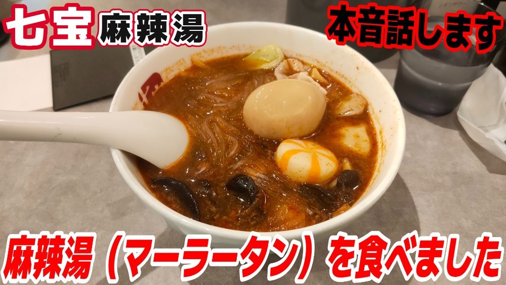 サムネ