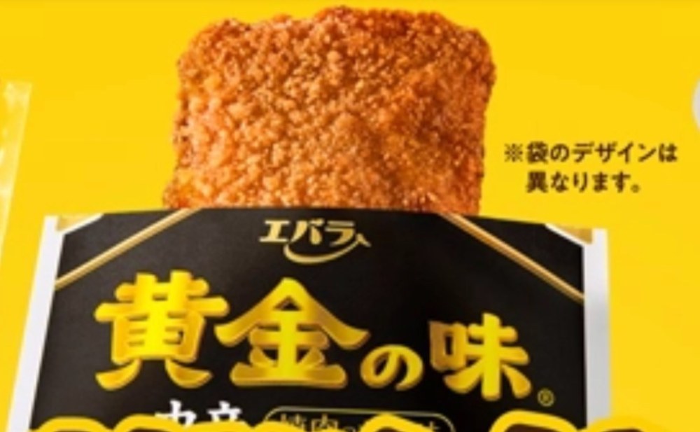 ファミマ公式ホームページより