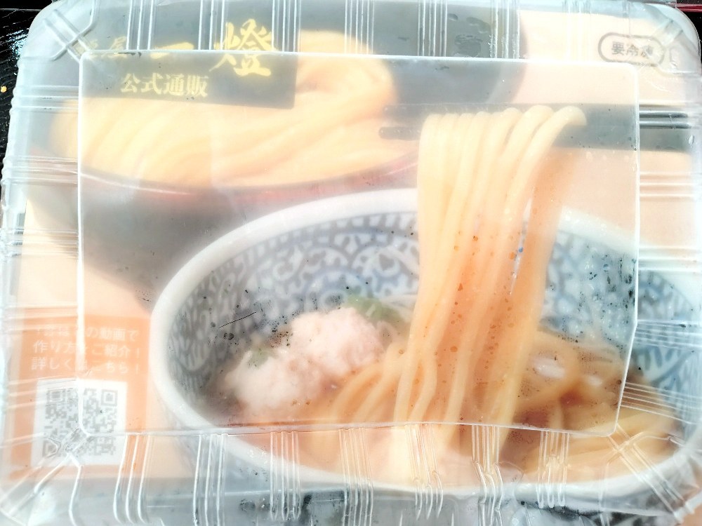 要冷凍保存