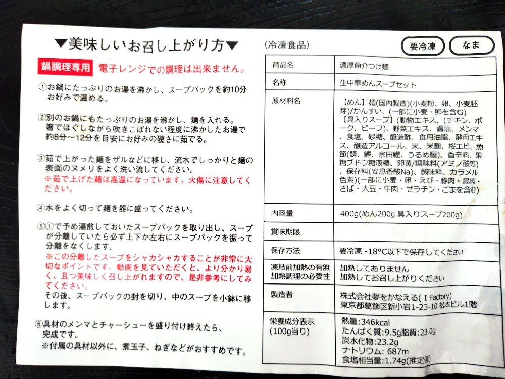 裏面