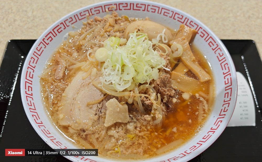 北ノ醤油チーホー「特製ラーメン」