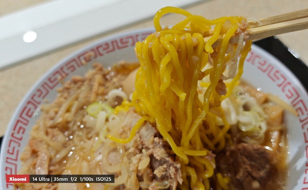 麺