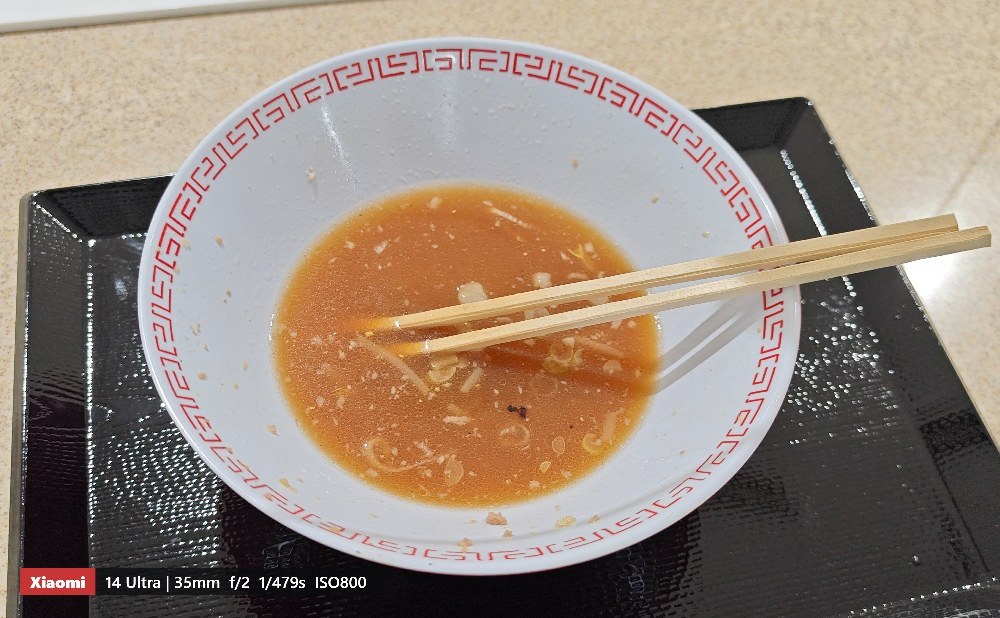 完食