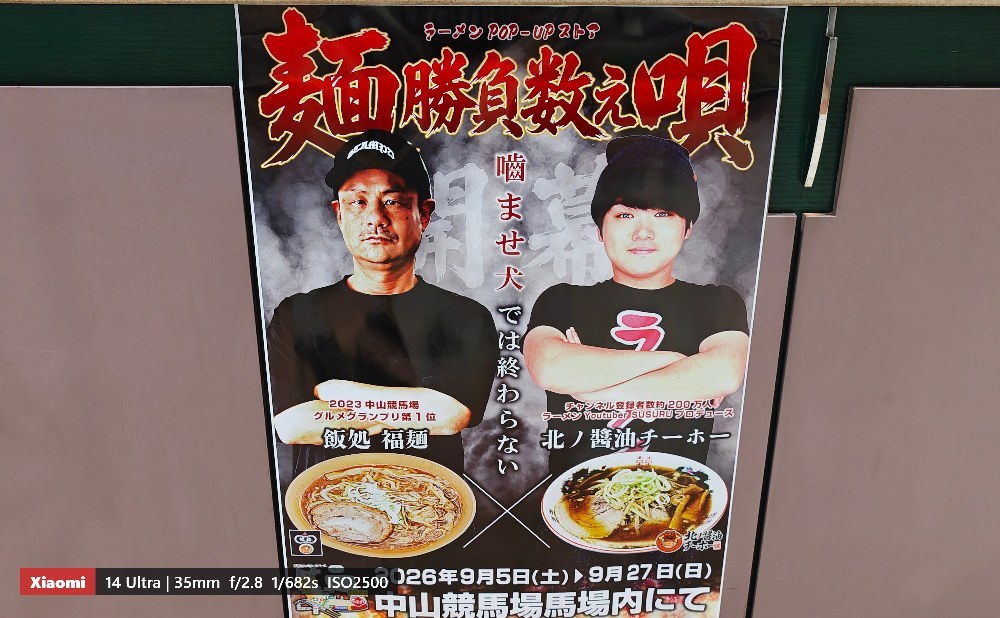 ポスター