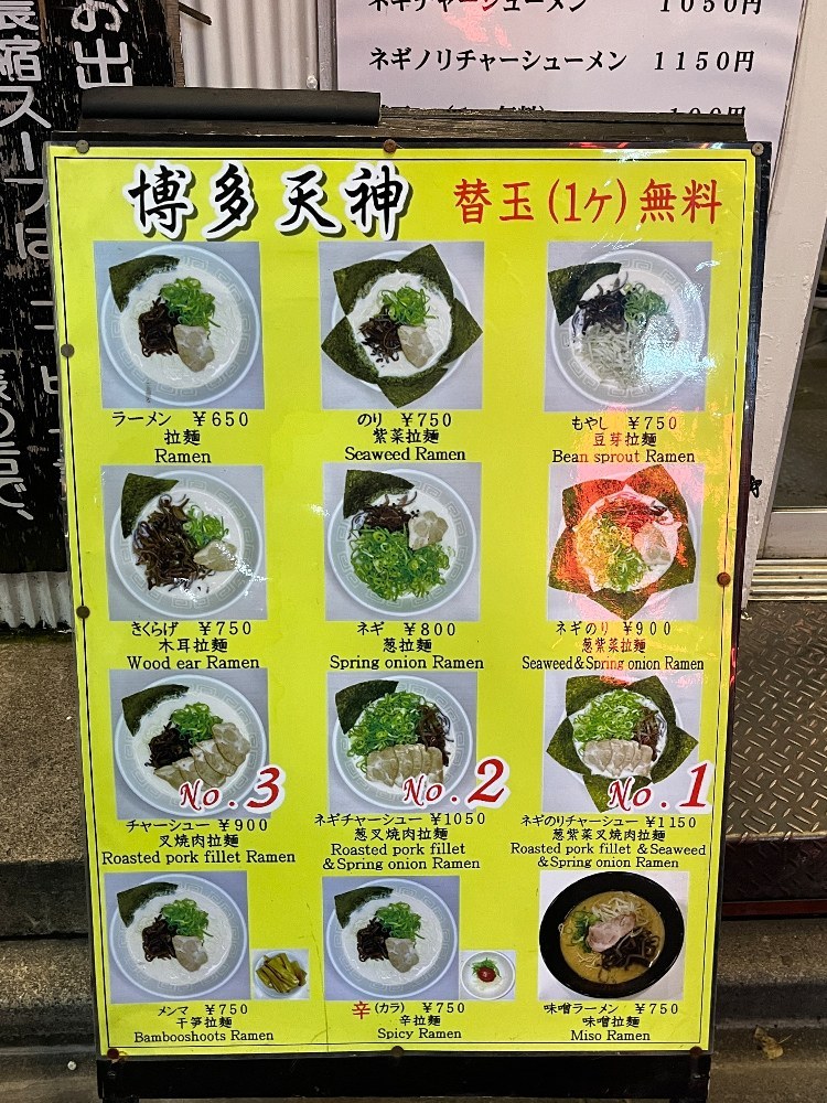 看板の画像