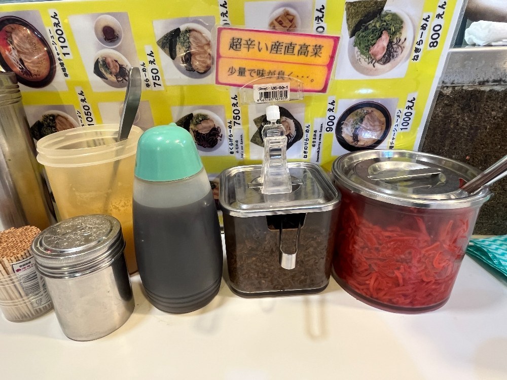 卓上調味料