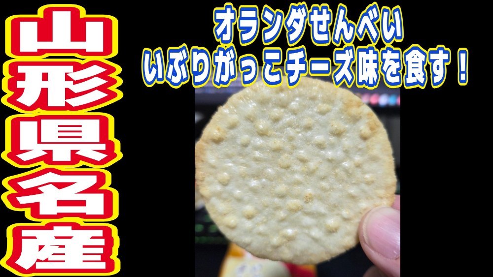 色はノーマルと同じ。