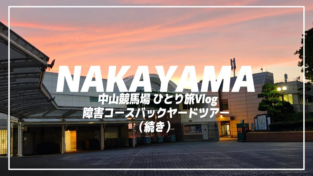 サムネ