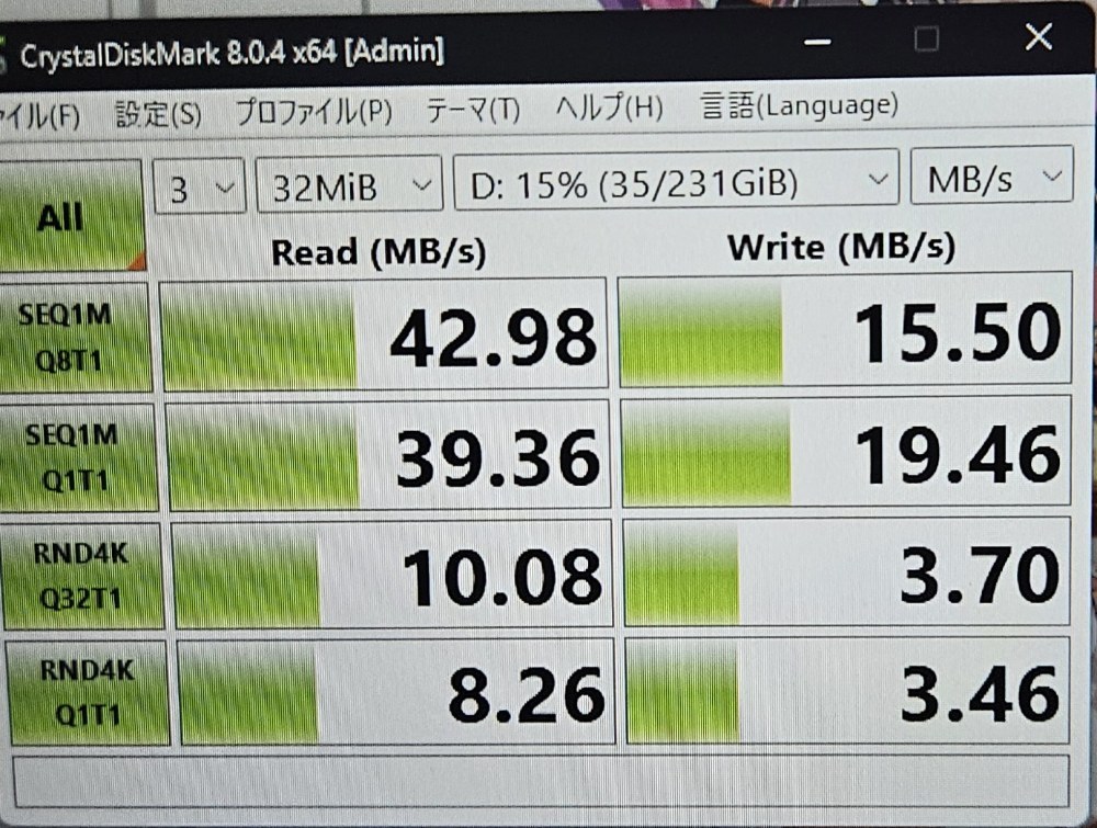 メインPCアリエク産USBハブ2.0接続