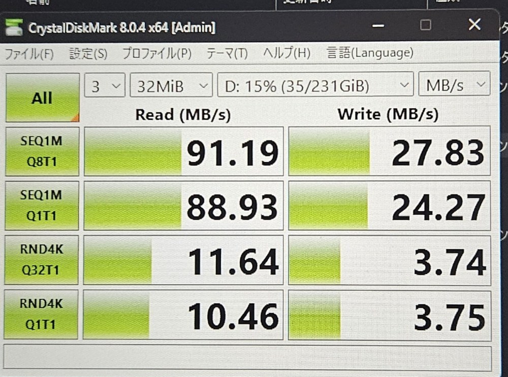 メインPCじか刺し3.0接続