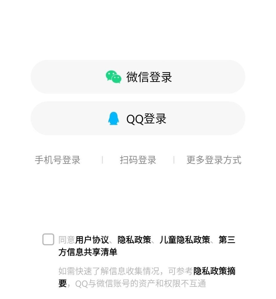 やっぱり漢字圏はパッションでいける