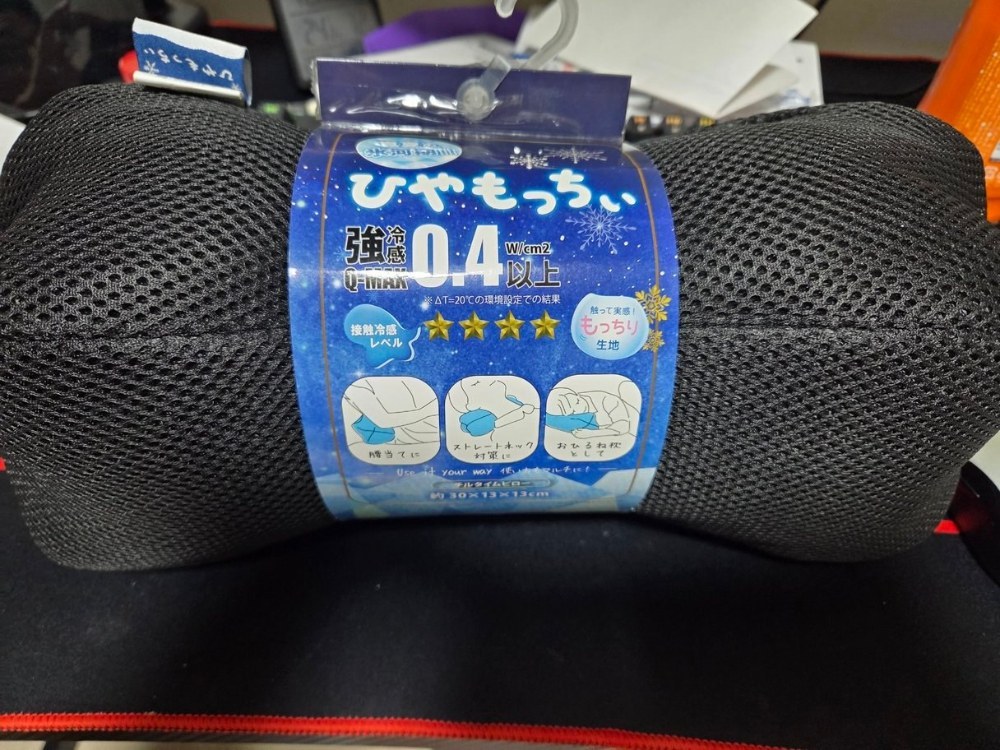 冷感なんてどうでもいい。重要なのは安いかどうかだ。