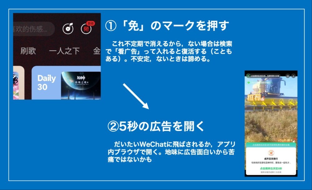 5秒で30分だから良心的