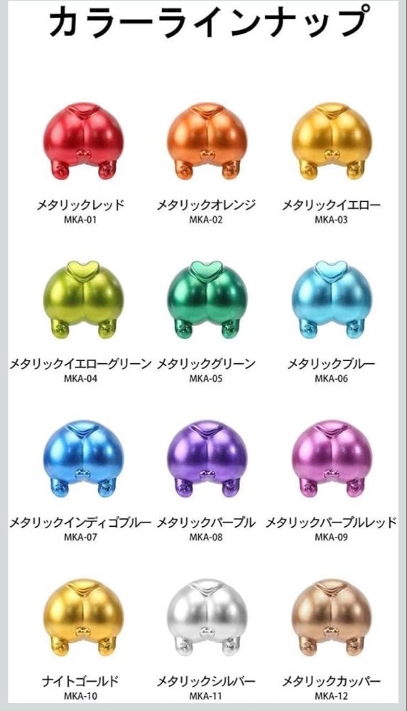 公式サイトではこんな感じですと見本がありました!僕はMKA-01.05.06の3色使用しています。