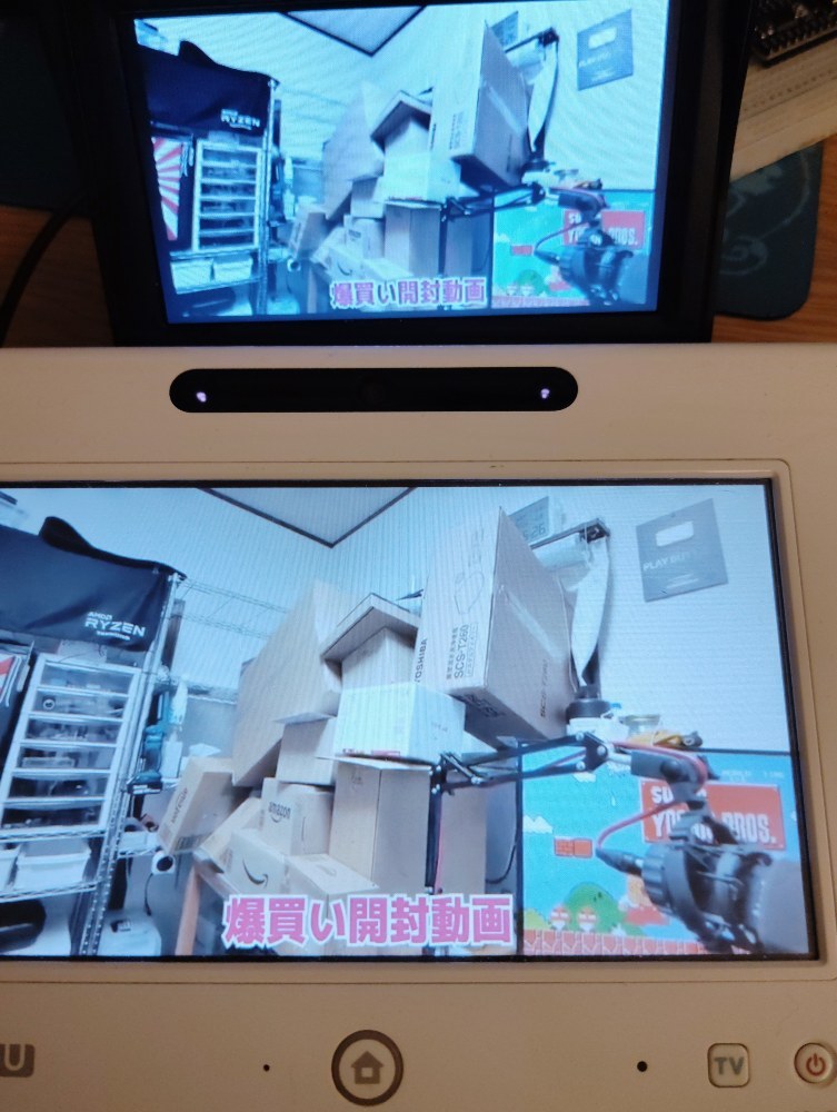 WiiUってまだYouTube見れるのか