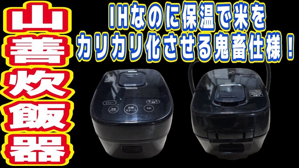 サムネ