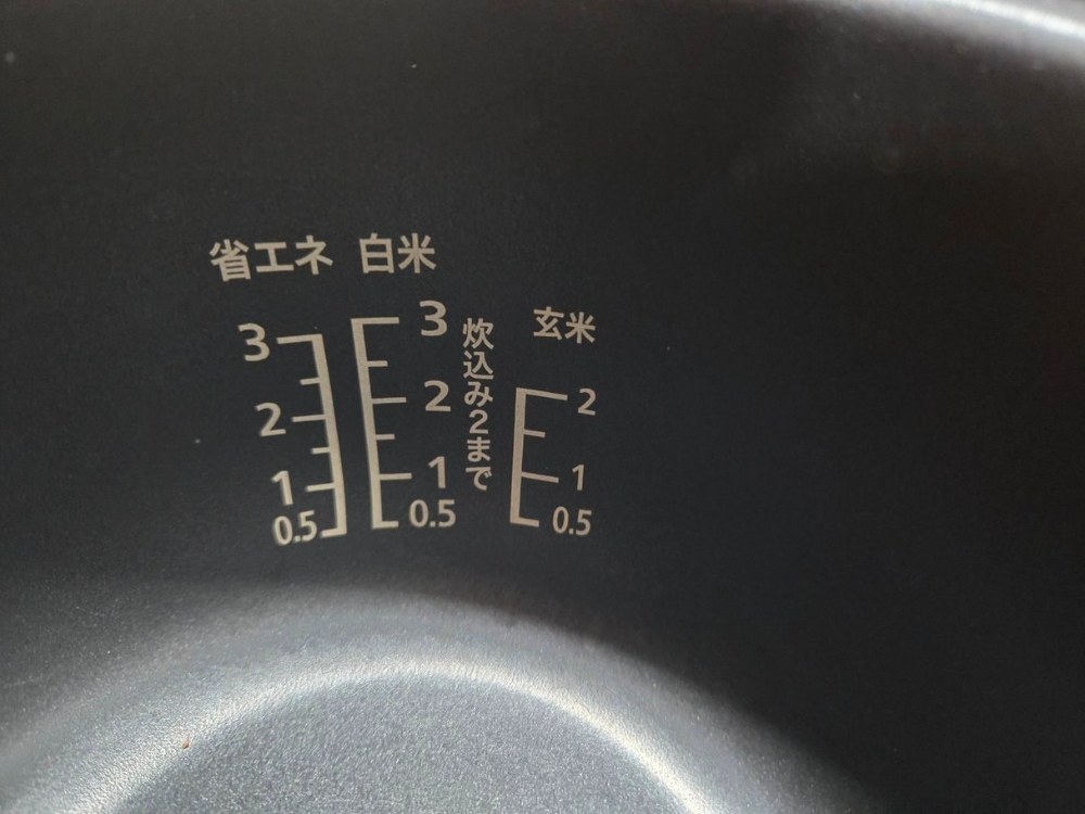 省エネってどんくらい電気代節約できるんだよ。根拠を示せ。