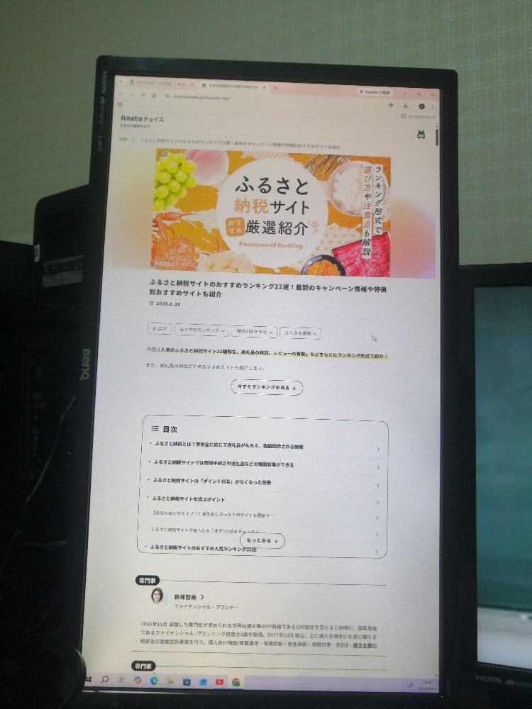 アメーバブログなども