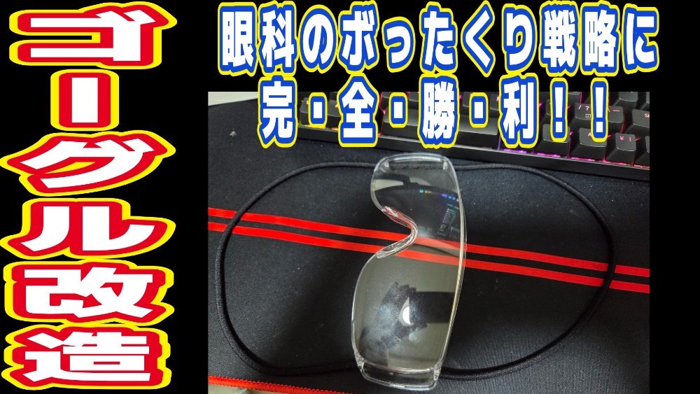 サムネ
