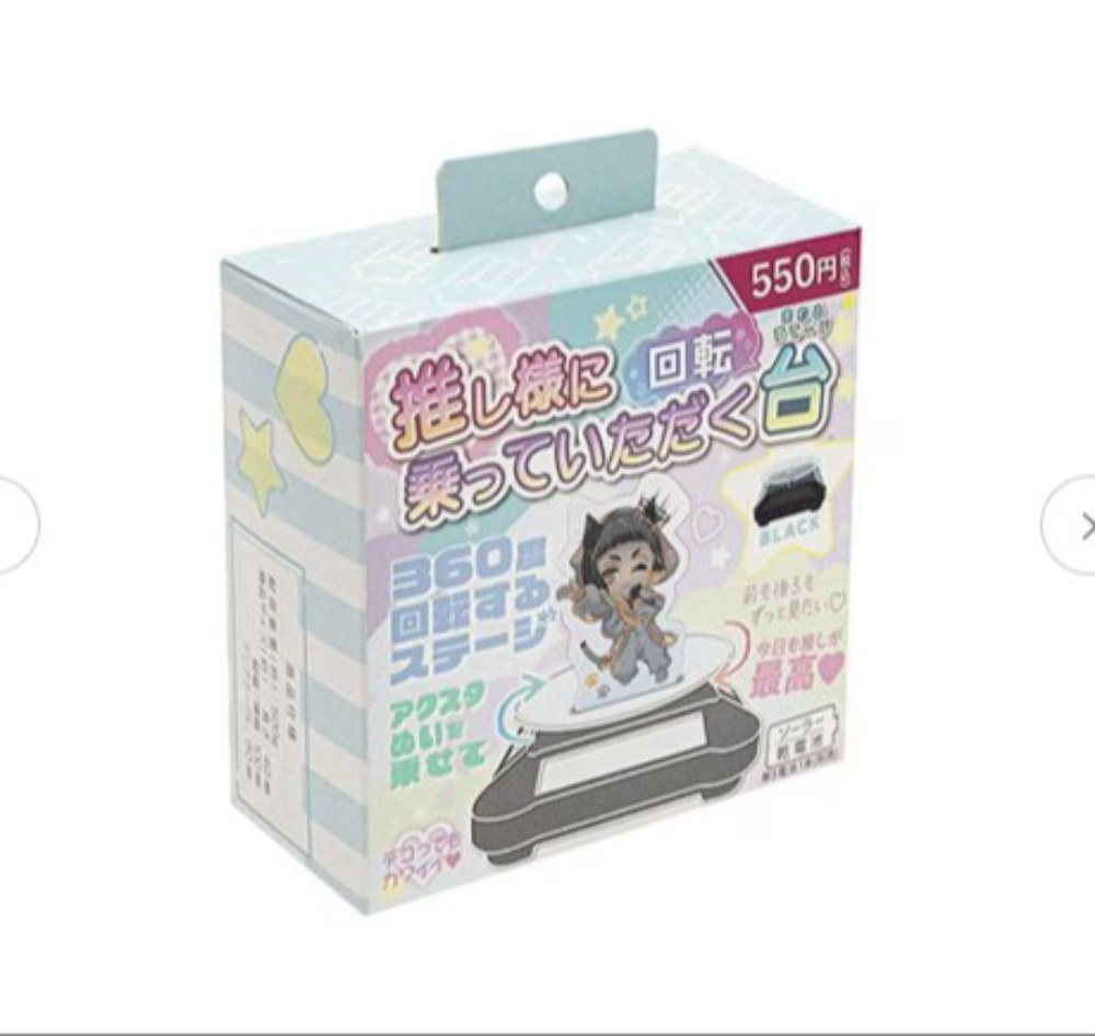 えー箱を速攻捨ててしまったので公式サイトより画像拝借。。。