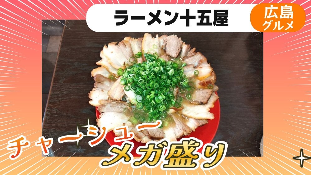サムネには宇佐兎三うさうさん様の「グルメ情報番組風」のテンプレを使わせていただきました!