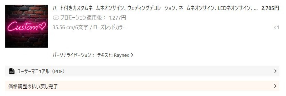 フォームにテキストを入力するだけ